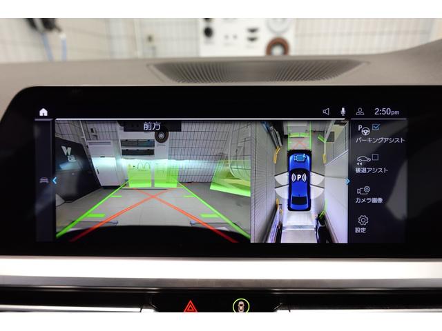 ３シリーズ ３３０ｅ　Ｍスポーツエディションジョイ＋ハイラインＰ　リアタイヤ２本新品交換　コンフォートパッケージ　黒革　ＡＣＣ　全周囲カメラ　ワイヤレスチャージ　ワンオーナー　オートトランク　電動シート　純正１８ＡＷ　純正ナビ　レーンチェンジウォーニング（57枚目）