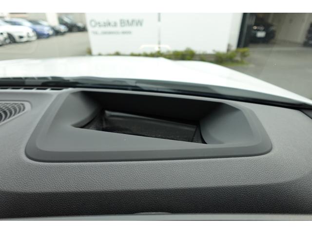 3シリーズ 320d xDrive Mスポーツ ハイラインパッケージ コンフォートパッケージ バックカメラ アクティブクルーズコントロール 純正18AW ワイヤレスチャージング ヘッドアップディスプレイ ワンオーナー ブラックレザー 認定中古車(7枚目)