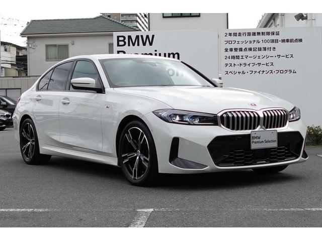 3シリーズ 320d xDrive Mスポーツ ハイラインパッケージ コンフォートパッケージ バックカメラ アクティブクルーズコントロール 純正18AW ワイヤレスチャージング ヘッドアップディスプレイ ワンオーナー ブラックレザー 認定中古車(9枚目)