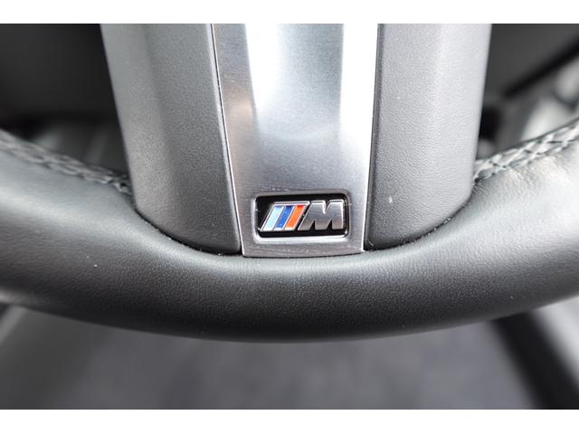 3シリーズ 320d xDrive Mスポーツ ハイラインパッケージ コンフォートパッケージ バックカメラ アクティブクルーズコントロール 純正18AW ワイヤレスチャージング ヘッドアップディスプレイ ワンオーナー ブラックレザー 認定中古車(41枚目)
