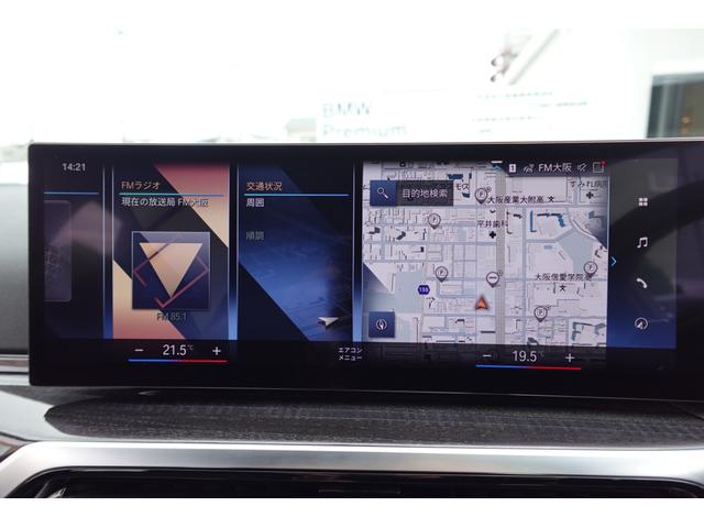 3シリーズ 320d xDrive Mスポーツ ハイラインパッケージ コンフォートパッケージ バックカメラ アクティブクルーズコントロール 純正18AW ワイヤレスチャージング ヘッドアップディスプレイ ワンオーナー ブラックレザー 認定中古車(49枚目)