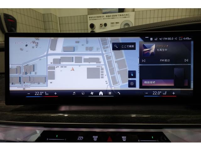 i7 xDrive 60 Mスポーツ 元メーカー車両 Bowers&Wilkinsスピーカー パノラマガラスサンルーフ ソフトクローザードア 全方位カメラ 純正20インチアルミ ブラックレザーシート ベンチレーションシート 認定中古車(48枚目)