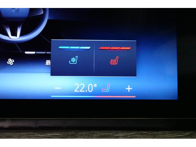 i7 xDrive 60 Mスポーツ 元メーカー車両 Bowers&Wilkinsスピーカー パノラマガラスサンルーフ ソフトクローザードア 全方位カメラ 純正20インチアルミ ブラックレザーシート ベンチレーションシート 認定中古車(51枚目)