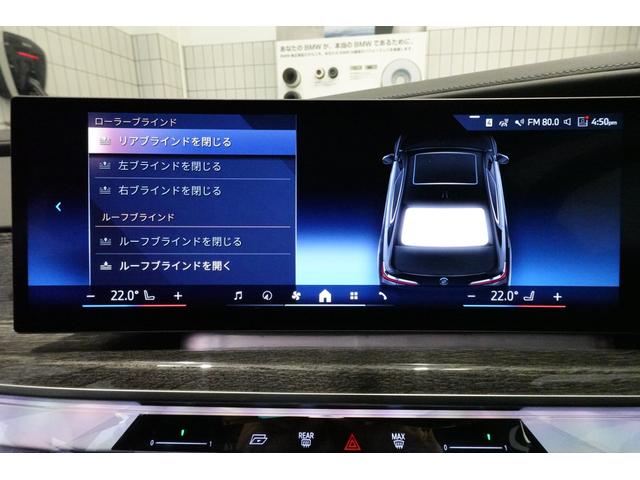 i7 xDrive 60 Mスポーツ 元メーカー車両 Bowers&Wilkinsスピーカー パノラマガラスサンルーフ ソフトクローザードア 全方位カメラ 純正20インチアルミ ブラックレザーシート ベンチレーションシート 認定中古車(53枚目)