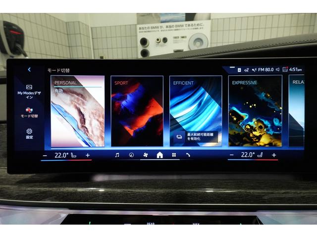 i7 xDrive 60 Mスポーツ 元メーカー車両 Bowers&Wilkinsスピーカー パノラマガラスサンルーフ ソフトクローザードア 全方位カメラ 純正20インチアルミ ブラックレザーシート ベンチレーションシート 認定中古車(58枚目)