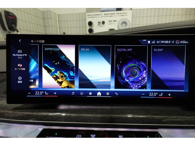 i7 xDrive 60 Mスポーツ 元メーカー車両 Bowers&Wilkinsスピーカー パノラマガラスサンルーフ ソフトクローザードア 全方位カメラ 純正20インチアルミ ブラックレザーシート ベンチレーションシート 認定中古車(59枚目)