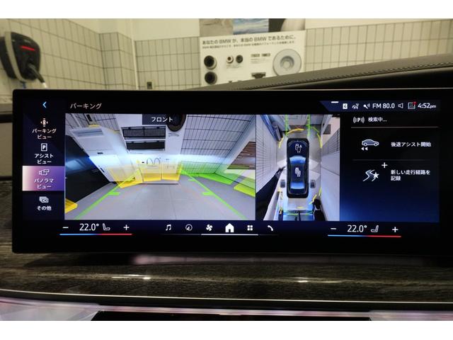 i7 xDrive 60 Mスポーツ 元メーカー車両 Bowers&Wilkinsスピーカー パノラマガラスサンルーフ ソフトクローザードア 全方位カメラ 純正20インチアルミ ブラックレザーシート ベンチレーションシート 認定中古車(60枚目)