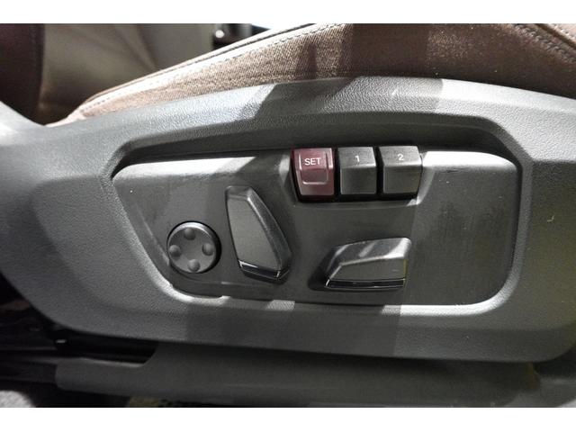 2シリーズ 218dアクティブツアラー Mスポーツ ハイラインP テクノロジーパッケージ 純正オプション18AW 弊社下取りワンオーナー車 全周囲カメラ ワイヤレスチャージ ACC ヘッドアップディスプレイ 電動シート シートヒーター(31枚目)