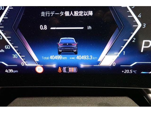 2シリーズ 218dアクティブツアラー Mスポーツ ハイラインP テクノロジーパッケージ 純正オプション18AW 弊社下取りワンオーナー車 全周囲カメラ ワイヤレスチャージ ACC ヘッドアップディスプレイ 電動シート シートヒーター(33枚目)