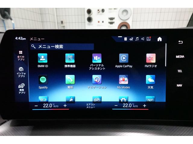 2シリーズ 218dアクティブツアラー Mスポーツ ハイラインP テクノロジーパッケージ 純正オプション18AW 弊社下取りワンオーナー車 全周囲カメラ ワイヤレスチャージ ACC ヘッドアップディスプレイ 電動シート シートヒーター(47枚目)