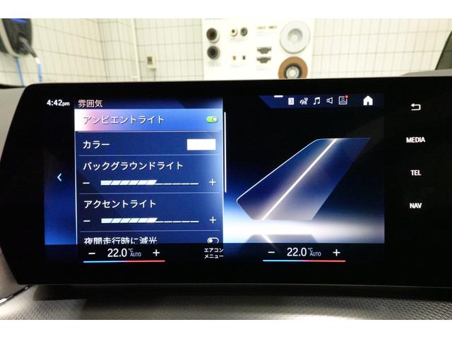 2シリーズ 218dアクティブツアラー Mスポーツ ハイラインP テクノロジーパッケージ 純正オプション18AW 弊社下取りワンオーナー車 全周囲カメラ ワイヤレスチャージ ACC ヘッドアップディスプレイ 電動シート シートヒーター(48枚目)