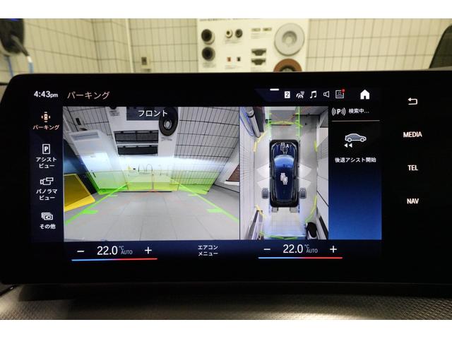 2シリーズ 218dアクティブツアラー Mスポーツ ハイラインP テクノロジーパッケージ 純正オプション18AW 弊社下取りワンオーナー車 全周囲カメラ ワイヤレスチャージ ACC ヘッドアップディスプレイ 電動シート シートヒーター(49枚目)