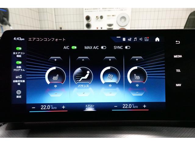 2シリーズ 218dアクティブツアラー Mスポーツ ハイラインP テクノロジーパッケージ 純正オプション18AW 弊社下取りワンオーナー車 全周囲カメラ ワイヤレスチャージ ACC ヘッドアップディスプレイ 電動シート シートヒーター(50枚目)