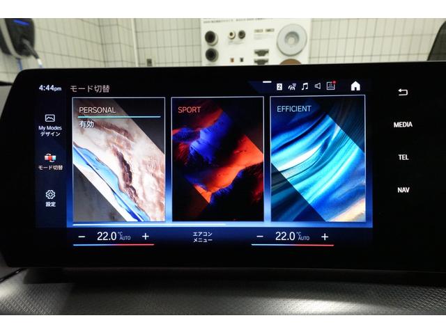 2シリーズ 218dアクティブツアラー Mスポーツ ハイラインP テクノロジーパッケージ 純正オプション18AW 弊社下取りワンオーナー車 全周囲カメラ ワイヤレスチャージ ACC ヘッドアップディスプレイ 電動シート シートヒーター(52枚目)