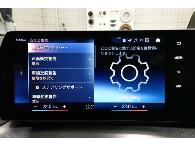 2シリーズ 218dアクティブツアラー Mスポーツ ハイラインP テクノロジーパッケージ 純正オプション18AW 弊社下取りワンオーナー車 全周囲カメラ ワイヤレスチャージ ACC ヘッドアップディスプレイ 電動シート シートヒーター(53枚目)