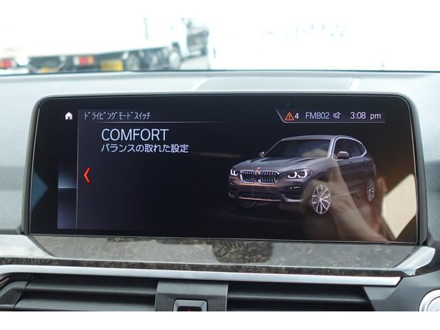 Ｘ３ ｘＤｒｉｖｅ　２０ｄ　Ｍスポーツハイラインパッケージ　ワンオーナー　ハイラインパッケージ　リアシートアジャストメント　モカレザーシート　ワイヤレスチャージング　ヘッドアップディスプレイ　シートヒーター　アダプティブヘッドライト　禁煙車　認定中古車（37枚目）