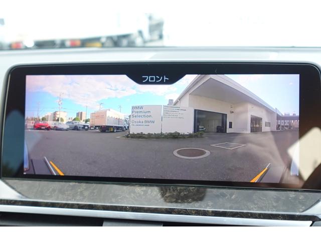 Ｘ３ ｘＤｒｉｖｅ　２０ｄ　Ｍスポーツハイラインパッケージ　ワンオーナー　ハイラインパッケージ　リアシートアジャストメント　モカレザーシート　ワイヤレスチャージング　ヘッドアップディスプレイ　シートヒーター　アダプティブヘッドライト　禁煙車　認定中古車（39枚目）