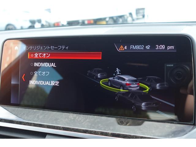 Ｘ３ ｘＤｒｉｖｅ　２０ｄ　Ｍスポーツハイラインパッケージ　ワンオーナー　ハイラインパッケージ　リアシートアジャストメント　モカレザーシート　ワイヤレスチャージング　ヘッドアップディスプレイ　シートヒーター　アダプティブヘッドライト　禁煙車　認定中古車（40枚目）