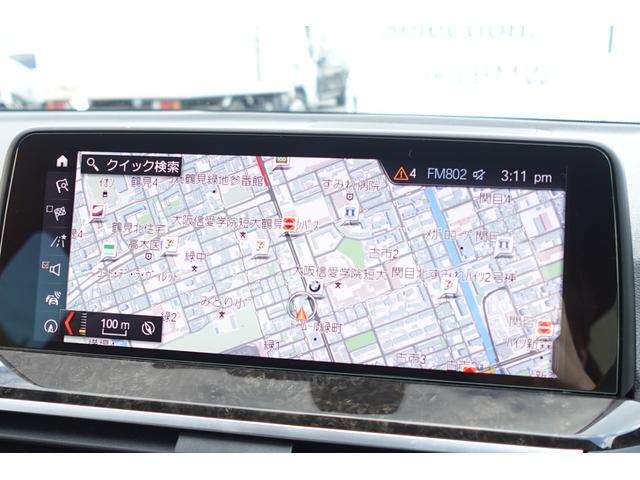 Ｘ３ ｘＤｒｉｖｅ　２０ｄ　Ｍスポーツハイラインパッケージ　ワンオーナー　ハイラインパッケージ　リアシートアジャストメント　モカレザーシート　ワイヤレスチャージング　ヘッドアップディスプレイ　シートヒーター　アダプティブヘッドライト　禁煙車　認定中古車（44枚目）