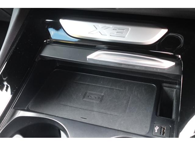 Ｘ３ ｘＤｒｉｖｅ　２０ｄ　Ｍスポーツハイラインパッケージ　ワンオーナー　ハイラインパッケージ　リアシートアジャストメント　モカレザーシート　ワイヤレスチャージング　ヘッドアップディスプレイ　シートヒーター　アダプティブヘッドライト　禁煙車　認定中古車（47枚目）