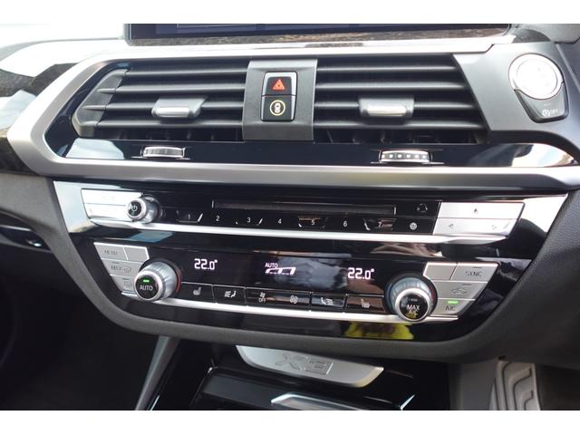 Ｘ３ ｘＤｒｉｖｅ　２０ｄ　Ｍスポーツハイラインパッケージ　ワンオーナー　ハイラインパッケージ　リアシートアジャストメント　モカレザーシート　ワイヤレスチャージング　ヘッドアップディスプレイ　シートヒーター　アダプティブヘッドライト　禁煙車　認定中古車（48枚目）