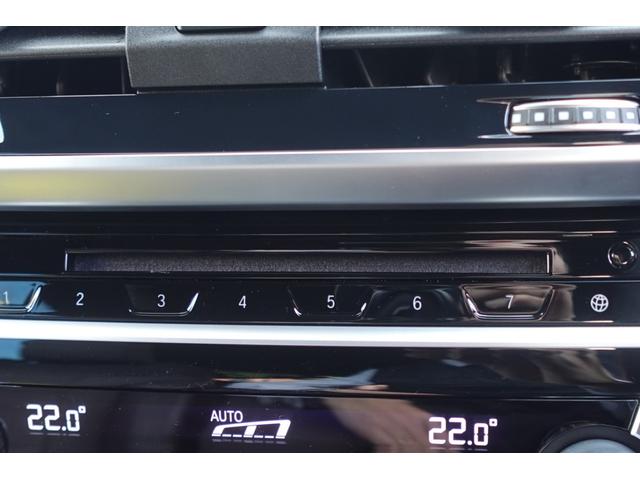 Ｘ３ ｘＤｒｉｖｅ　２０ｄ　Ｍスポーツハイラインパッケージ　ワンオーナー　ハイラインパッケージ　リアシートアジャストメント　モカレザーシート　ワイヤレスチャージング　ヘッドアップディスプレイ　シートヒーター　アダプティブヘッドライト　禁煙車　認定中古車（49枚目）