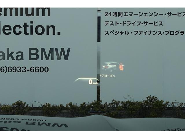 Ｘ３ ｘＤｒｉｖｅ　２０ｄ　Ｍスポーツハイラインパッケージ　ワンオーナー　ハイラインパッケージ　リアシートアジャストメント　モカレザーシート　ワイヤレスチャージング　ヘッドアップディスプレイ　シートヒーター　アダプティブヘッドライト　禁煙車　認定中古車（56枚目）