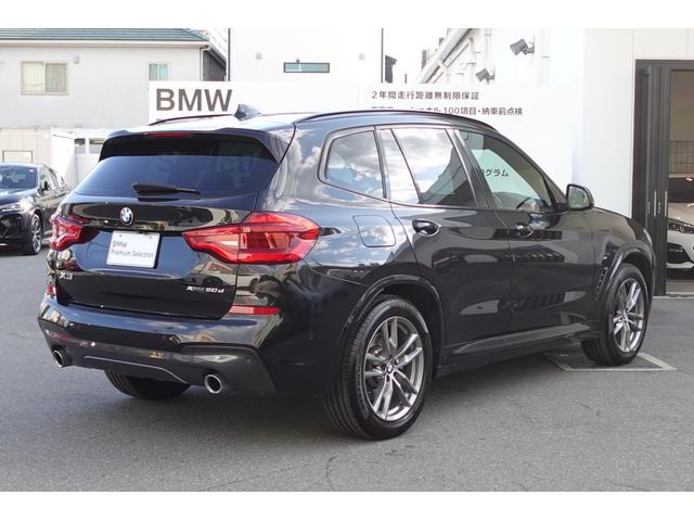 Ｘ３ ｘＤｒｉｖｅ　２０ｄ　Ｍスポーツハイラインパッケージ　ワンオーナー　ハイラインパッケージ　リアシートアジャストメント　モカレザーシート　ワイヤレスチャージング　ヘッドアップディスプレイ　シートヒーター　アダプティブヘッドライト　禁煙車　認定中古車（61枚目）