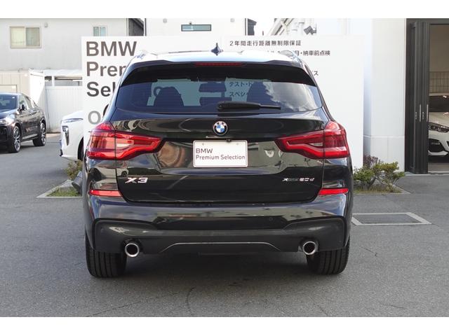 Ｘ３ ｘＤｒｉｖｅ　２０ｄ　Ｍスポーツハイラインパッケージ　ワンオーナー　ハイラインパッケージ　リアシートアジャストメント　モカレザーシート　ワイヤレスチャージング　ヘッドアップディスプレイ　シートヒーター　アダプティブヘッドライト　禁煙車　認定中古車（62枚目）