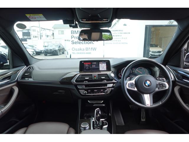 Ｘ３ ｘＤｒｉｖｅ　２０ｄ　Ｍスポーツハイラインパッケージ　ワンオーナー　ハイラインパッケージ　リアシートアジャストメント　モカレザーシート　ワイヤレスチャージング　ヘッドアップディスプレイ　シートヒーター　アダプティブヘッドライト　禁煙車　認定中古車（65枚目）