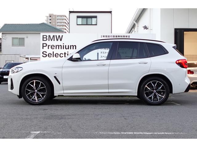 X3 xDrive 20d Mスポーツ パノラマサンルーフ ベンチレーションシート ステアリングヒーター ハーマンカードンスピーカー ブラックレザーシート リアシートアジャストメント リアシートヒーター ウッドパネル 認定中古車(8枚目)