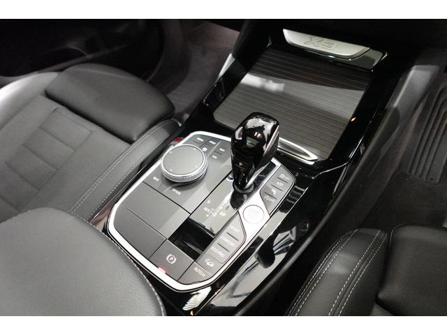 X3 xDrive 20d Mスポーツ パノラマサンルーフ ベンチレーションシート ステアリングヒーター ハーマンカードンスピーカー ブラックレザーシート リアシートアジャストメント リアシートヒーター ウッドパネル 認定中古車(43枚目)