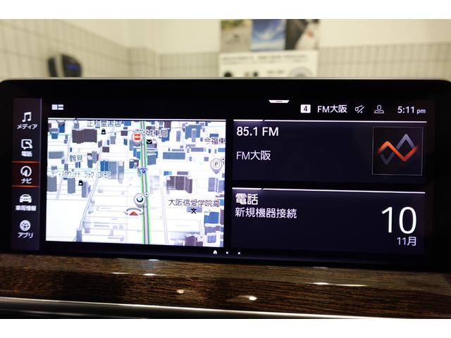 X3 xDrive 20d Mスポーツ パノラマサンルーフ ベンチレーションシート ステアリングヒーター ハーマンカードンスピーカー ブラックレザーシート リアシートアジャストメント リアシートヒーター ウッドパネル 認定中古車(50枚目)