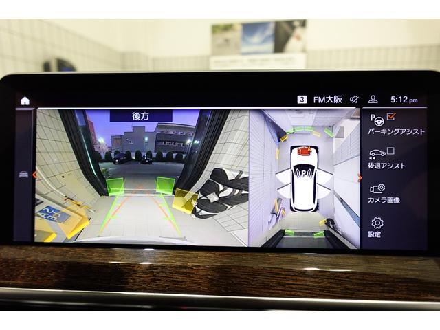 X3 xDrive 20d Mスポーツ パノラマサンルーフ ベンチレーションシート ステアリングヒーター ハーマンカードンスピーカー ブラックレザーシート リアシートアジャストメント リアシートヒーター ウッドパネル 認定中古車(55枚目)