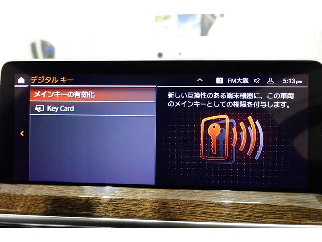 X3 xDrive 20d Mスポーツ パノラマサンルーフ ベンチレーションシート ステアリングヒーター ハーマンカードンスピーカー ブラックレザーシート リアシートアジャストメント リアシートヒーター ウッドパネル 認定中古車(59枚目)