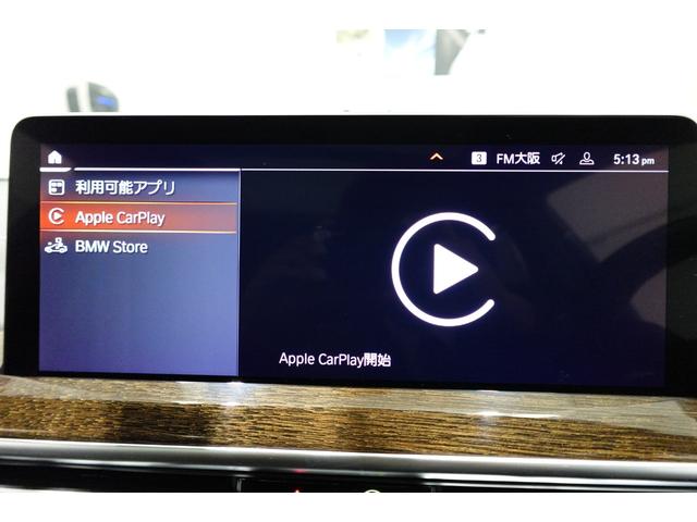 X3 xDrive 20d Mスポーツ パノラマサンルーフ ベンチレーションシート ステアリングヒーター ハーマンカードンスピーカー ブラックレザーシート リアシートアジャストメント リアシートヒーター ウッドパネル 認定中古車(61枚目)