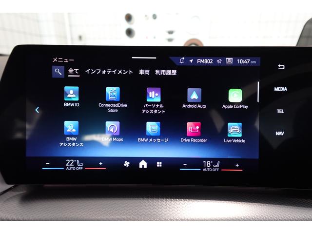 ２シリーズ ２１８ｄアクティブツアラー　Ｍスポーツ　元デモカー　テクノロジーパッケージ　ルーフレール　ヘッドアップディスプレイ　全方位カメラ　シートヒーター　ワイヤレスチャージング　純正１７インチＡＷ　アダプティブヘッドライト　禁煙車　認定中古車（53枚目）