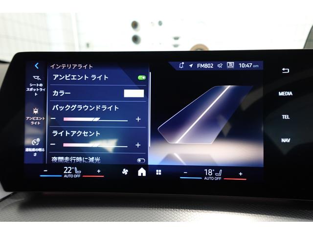 ２シリーズ ２１８ｄアクティブツアラー　Ｍスポーツ　元デモカー　テクノロジーパッケージ　ルーフレール　ヘッドアップディスプレイ　全方位カメラ　シートヒーター　ワイヤレスチャージング　純正１７インチＡＷ　アダプティブヘッドライト　禁煙車　認定中古車（54枚目）