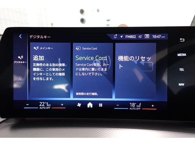 ２シリーズ ２１８ｄアクティブツアラー　Ｍスポーツ　元デモカー　テクノロジーパッケージ　ルーフレール　ヘッドアップディスプレイ　全方位カメラ　シートヒーター　ワイヤレスチャージング　純正１７インチＡＷ　アダプティブヘッドライト　禁煙車　認定中古車（55枚目）