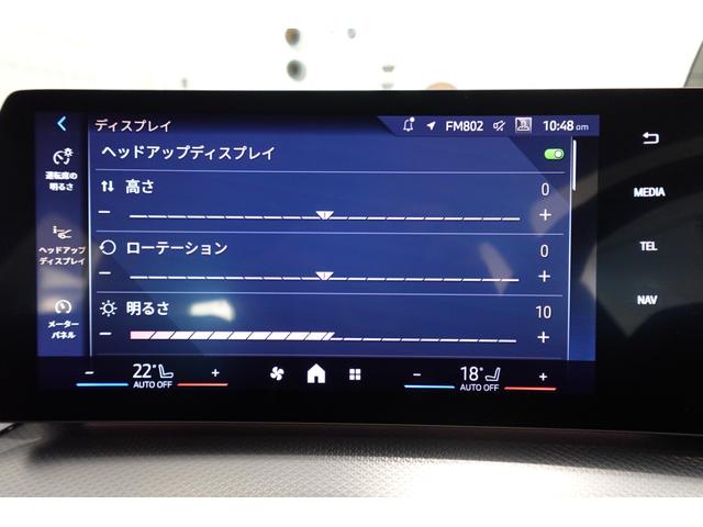 ２シリーズ ２１８ｄアクティブツアラー　Ｍスポーツ　元デモカー　テクノロジーパッケージ　ルーフレール　ヘッドアップディスプレイ　全方位カメラ　シートヒーター　ワイヤレスチャージング　純正１７インチＡＷ　アダプティブヘッドライト　禁煙車　認定中古車（57枚目）