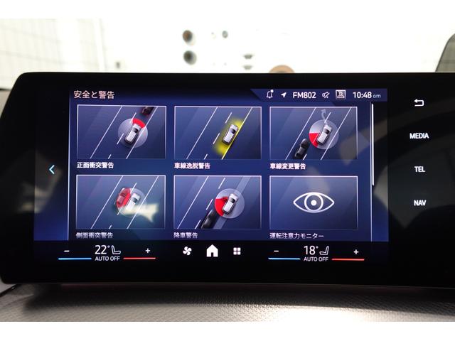 ２シリーズ ２１８ｄアクティブツアラー　Ｍスポーツ　元デモカー　テクノロジーパッケージ　ルーフレール　ヘッドアップディスプレイ　全方位カメラ　シートヒーター　ワイヤレスチャージング　純正１７インチＡＷ　アダプティブヘッドライト　禁煙車　認定中古車（59枚目）