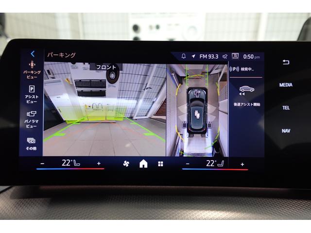 2シリーズ 218iアクティブツアラー Mスポーツ 元デモカー テクノロジーパッケージ ハーフレザーシート 全方位カメラ ヘッドアップディスプレイ アダプティブヘッドライト シートヒーター ワイヤレスチャージング 電動リアゲート 禁煙車 認定中古車(7枚目)