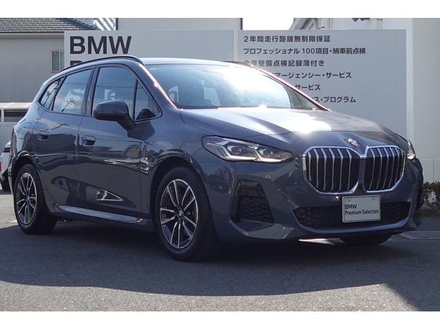 2シリーズ 218iアクティブツアラー Mスポーツ 元デモカー テクノロジーパッケージ ハーフレザーシート 全方位カメラ ヘッドアップディスプレイ アダプティブヘッドライト シートヒーター ワイヤレスチャージング 電動リアゲート 禁煙車 認定中古車(9枚目)