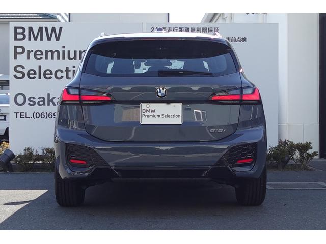 2シリーズ 218iアクティブツアラー Mスポーツ 元デモカー テクノロジーパッケージ ハーフレザーシート 全方位カメラ ヘッドアップディスプレイ アダプティブヘッドライト シートヒーター ワイヤレスチャージング 電動リアゲート 禁煙車 認定中古車(12枚目)