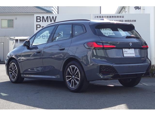 2シリーズ 218iアクティブツアラー Mスポーツ 元デモカー テクノロジーパッケージ ハーフレザーシート 全方位カメラ ヘッドアップディスプレイ アダプティブヘッドライト シートヒーター ワイヤレスチャージング 電動リアゲート 禁煙車 認定中古車(13枚目)