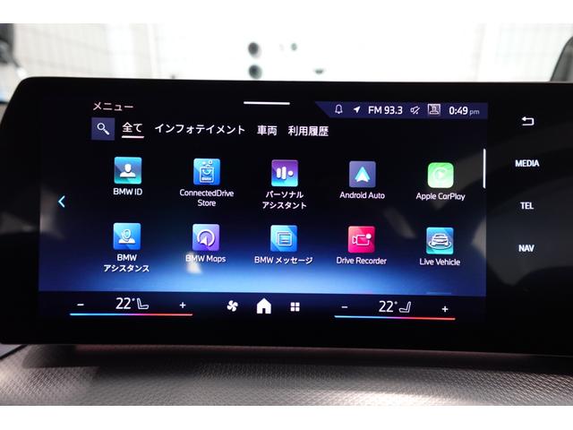 2シリーズ 218iアクティブツアラー Mスポーツ 元デモカー テクノロジーパッケージ ハーフレザーシート 全方位カメラ ヘッドアップディスプレイ アダプティブヘッドライト シートヒーター ワイヤレスチャージング 電動リアゲート 禁煙車 認定中古車(54枚目)