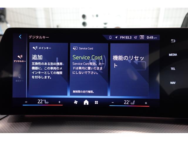 2シリーズ 218iアクティブツアラー Mスポーツ 元デモカー テクノロジーパッケージ ハーフレザーシート 全方位カメラ ヘッドアップディスプレイ アダプティブヘッドライト シートヒーター ワイヤレスチャージング 電動リアゲート 禁煙車 認定中古車(56枚目)