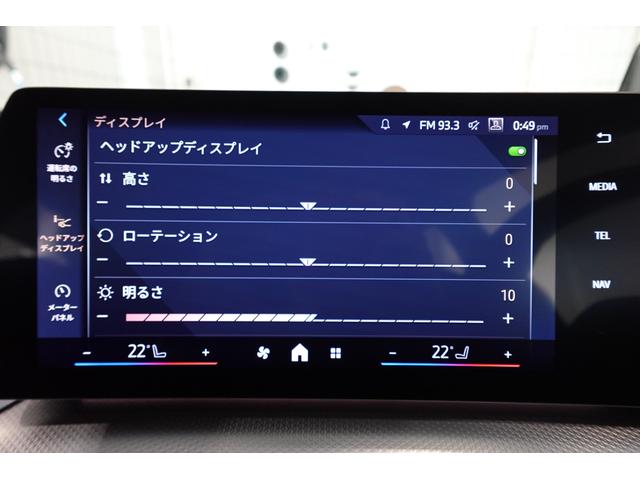 2シリーズ 218iアクティブツアラー Mスポーツ 元デモカー テクノロジーパッケージ ハーフレザーシート 全方位カメラ ヘッドアップディスプレイ アダプティブヘッドライト シートヒーター ワイヤレスチャージング 電動リアゲート 禁煙車 認定中古車(58枚目)