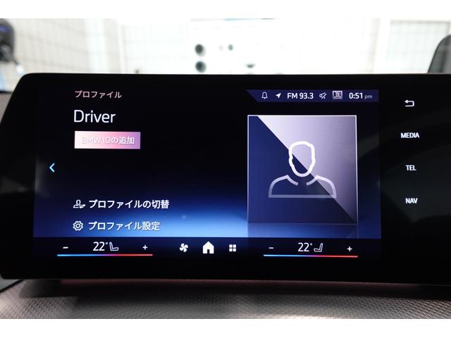 2シリーズ 218iアクティブツアラー Mスポーツ 元デモカー テクノロジーパッケージ ハーフレザーシート 全方位カメラ ヘッドアップディスプレイ アダプティブヘッドライト シートヒーター ワイヤレスチャージング 電動リアゲート 禁煙車 認定中古車(65枚目)