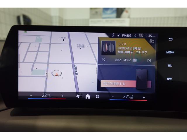 １シリーズ １２０ｄ　元デモカー　ハイラインパッケージ　テクノロジーパッケージ　エコニアバイカラーシート　ｈａｒｍａｎ／ｋａｒｄｏｎスピーカー　全方位カメラ　ワイヤレスチャージング　ヘッドアップディスプレイ　認定中古車（47枚目）